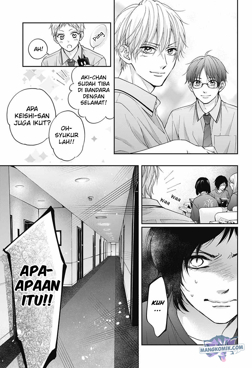 Kono Oto Tomare!